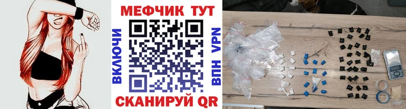 Хочу наркоту Мыски COCAIN СК Мефедрон ГАШИШ Каннабис