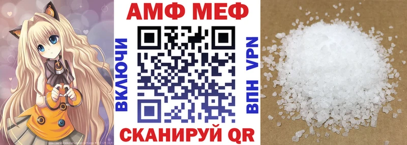 купить наркотики цена  Мыски  АМФ 97% 