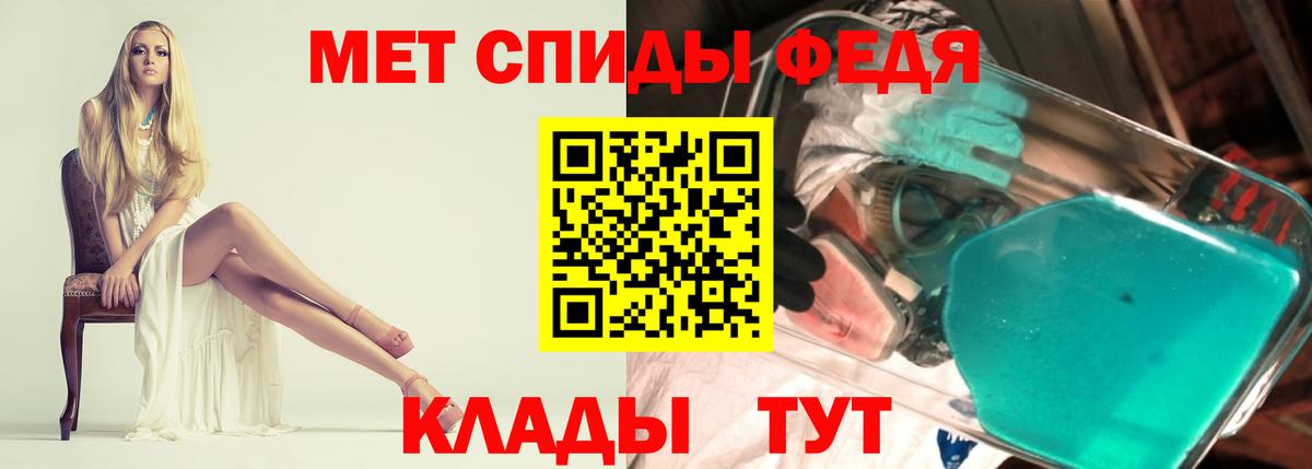 АМФ VHQ  Вход с VPN  Мыски 