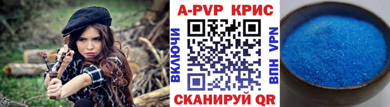 Альфа ПВП Соль  Мыски 
