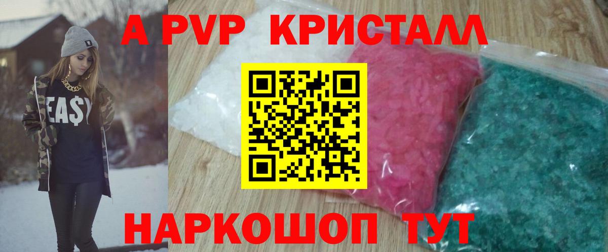 Alpha-PVP СК Мыски