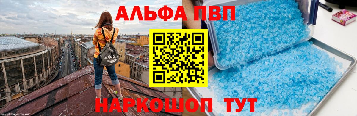 Лсд 25  Конопля  Мыски  ЭКСТАЗИ  МЕФ кристаллы  Марихуана  Гашиш  Наркошоп  А ПВП СОЛЬ кристаллы  Кокаин 