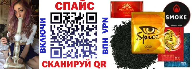 Бутират 1.4BDO  Мыски 