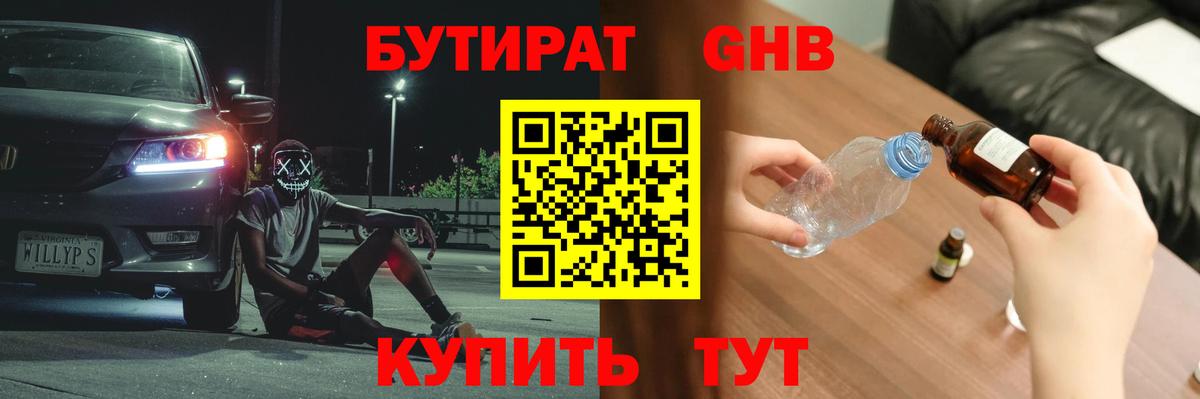 МЕФ  ГАШ  Гашик  MDMA  Бошки Шишки  Мыски  Вход с VPN  МЕФ  КОКАИН 