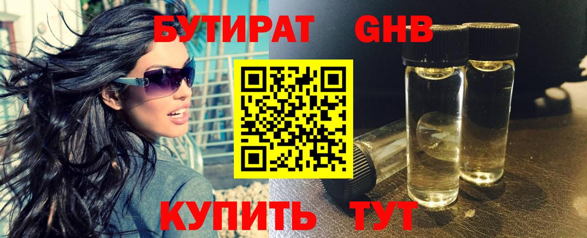  Кокаин Мыски