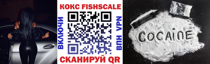купить   Мыски  Кокаин VHQ 