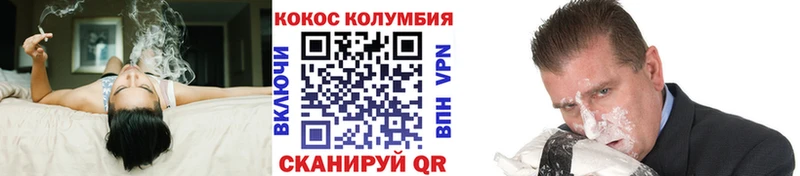 Кокаин Эквадор Мыски