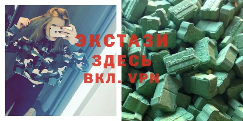 ЭКСТАЗИ mix  blacksprut зеркало  Мыски 