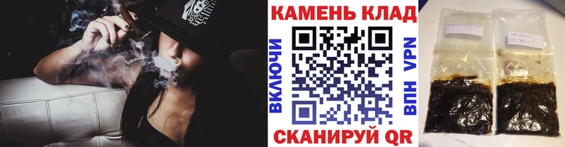 ГАШ гарик  Мыски 