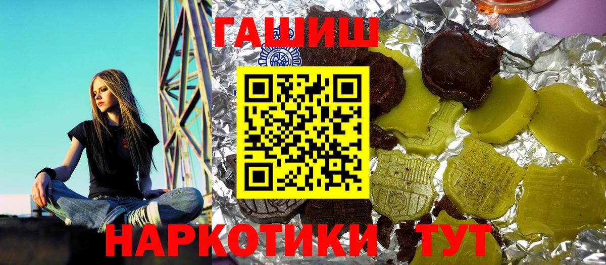 ГАШ Ice-O-Lator Мыски