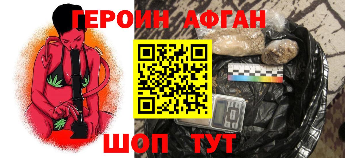 Кодеин  Вход с VPN  Мефедрон кристаллы  Кокаин  ГАШ  Мыски  Конопля 