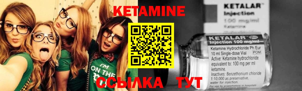 Мыски  Кетамин VHQ  Вход с VPN  Кетамин VHQ 