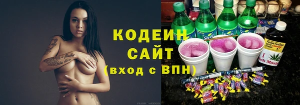 альфа пвп VHQ Артём