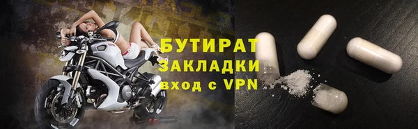 ALPHA PVP Навашино