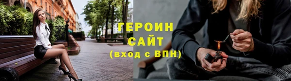 ALPHA PVP Навашино