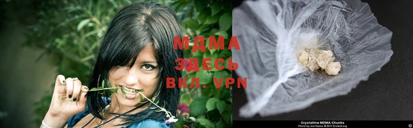 ALPHA PVP Навашино