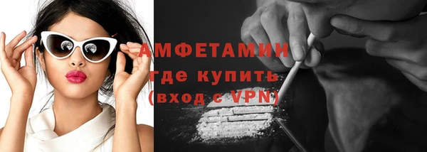 COCAINE Ачинск