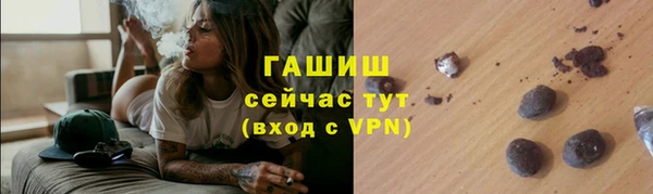 ALPHA PVP Навашино