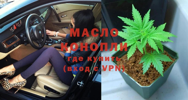 альфа пвп VHQ Артём