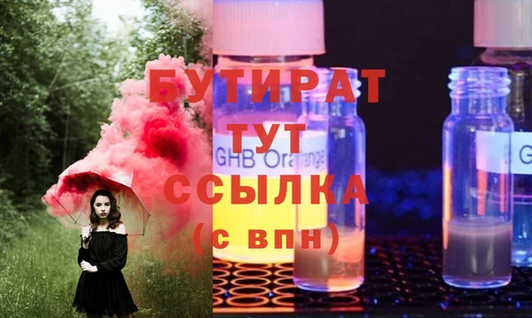 МДПВ Бердск