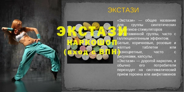ALPHA PVP Навашино