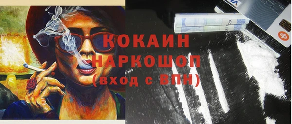ALPHA PVP Навашино