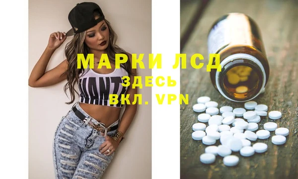 COCAINE Ачинск
