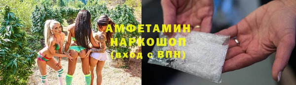 альфа пвп Надым