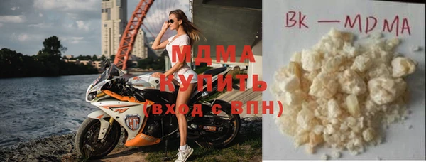 MDMA Premium VHQ Наволоки