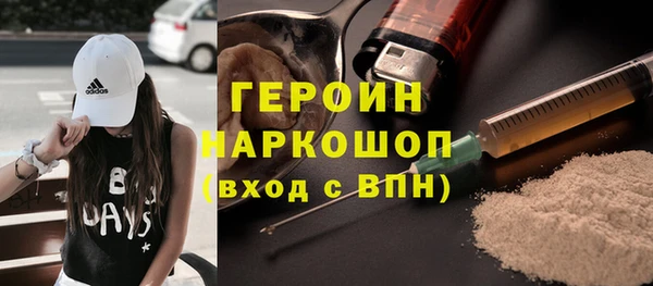 альфа пвп Надым