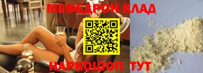 хмурый Апшеронск