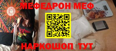 мдма Ирбит