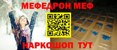 МДМА Заволжье