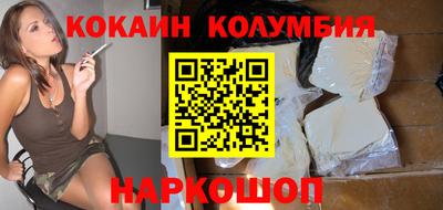 хмурый Апшеронск