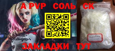 a pvp Апрелевка