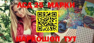 хмурый Апшеронск