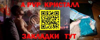 герыч Изобильный