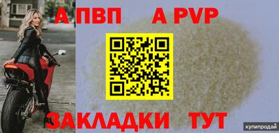 прущая мука Ипатово