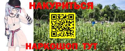 прущая мука Ипатово
