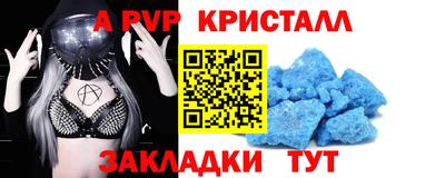 прущие грибы Конаково