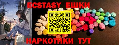 МДМА Заволжье