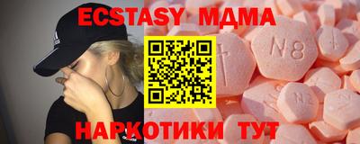 амф Заводоуковск
