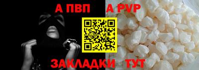 амф Заводоуковск