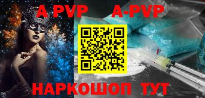 амф Заводоуковск