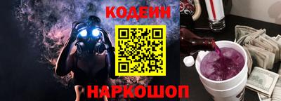 хмурый Апшеронск