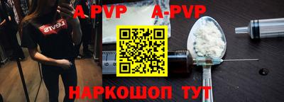 амф Заводоуковск