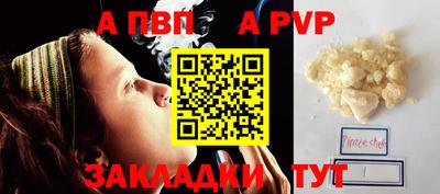 хмурый Апшеронск