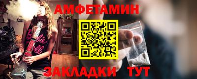 амф Заводоуковск