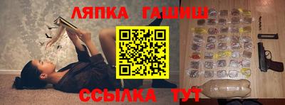 хмурый Апшеронск