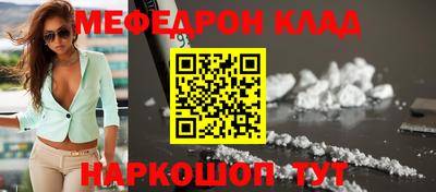 хмурый Апшеронск